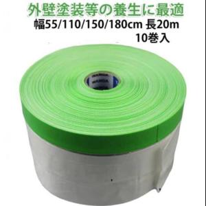 【幅55cm/110cm×長さ20m 10巻セ...の詳細画像5