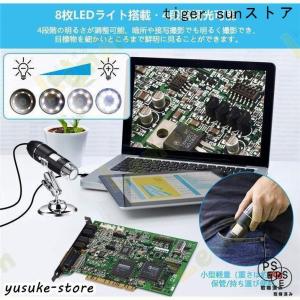 デジタル顕微鏡 3-in-1 USB式顕微鏡 ...の詳細画像2