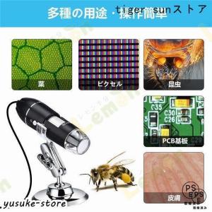 デジタル顕微鏡 3-in-1 USB式顕微鏡 ...の詳細画像3
