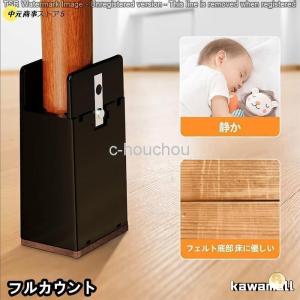 高さ調節 継ぎ脚 4個セット 5cm/10cm...の詳細画像1