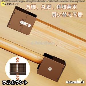 高さ調節 継ぎ脚 4個セット 5cm/10cm...の詳細画像5