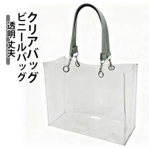まとめ買い150個セット トートバッグ ビーチバッグ PVCクリアバッグ 約