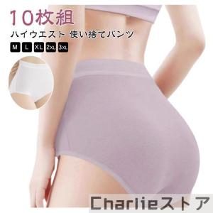 使い捨てショーツ コットン100% レディース...の詳細画像5