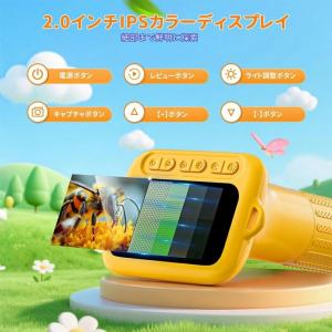 子供用顕微鏡 2インチ IPSスクリーン 10...の詳細画像3