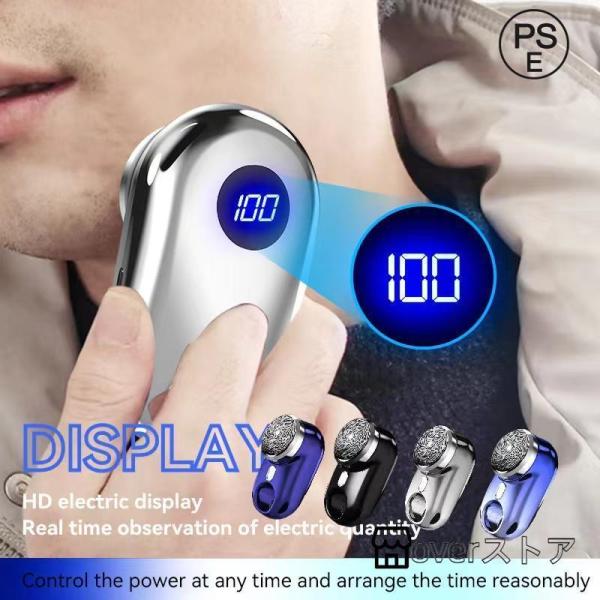 2026新品 髭剃り 電気シェーバー メンズ 水洗い mini超小型シェー バー LED電池残量表示...