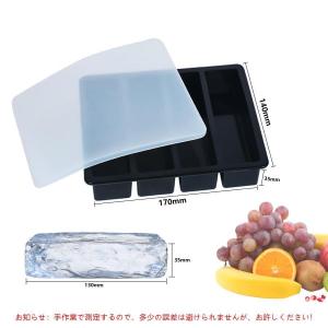 製氷皿 アイストレー シリコン 長方形氷 氷モ...の詳細画像1