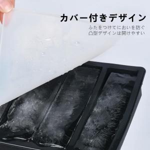 製氷皿 アイストレー シリコン 長方形氷 氷モ...の詳細画像5