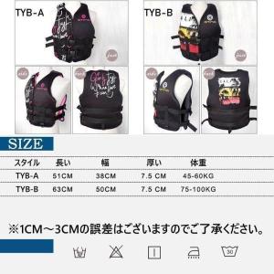 ライフジャケット 救命胴衣 メンズ レディース...の詳細画像4