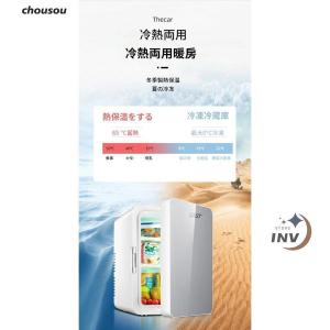 ミニ冷蔵庫 12L 冷温庫 保冷 保温 車載用...の詳細画像4