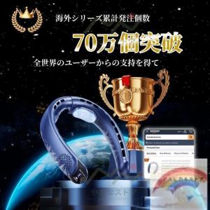 熱中症対策グッズ 首掛け扇風機 ネッククーラー...の詳細画像4