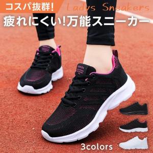 スニーカー レディース 黒 白 シューズ 靴 ...の詳細画像3