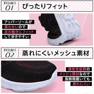 スニーカー レディース 黒 白 シューズ 靴 ...の詳細画像4