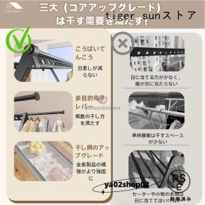 物干し台 屋外 外風に強い 屋外 物干し台 ベ...の詳細画像1