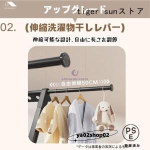 物干し台 屋外 外風に強い 屋外 物干し台 ベ...の詳細画像2