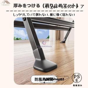 物干し台 屋外 外風に強い 屋外 物干し台 ベ...の詳細画像4