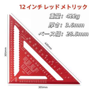 三角定規 木工用 丸鋸定規 30 30cm 両...の詳細画像1
