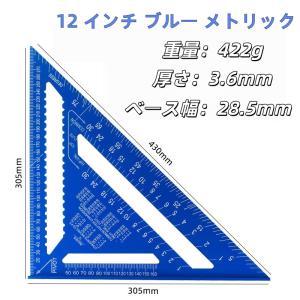 三角定規 木工用 丸鋸定規 30 30cm 両...の詳細画像2