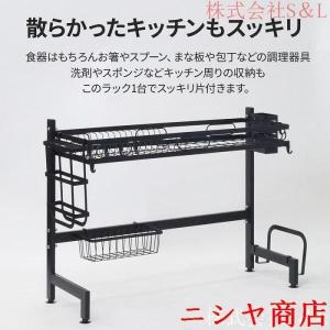 水切りラック シンク上 スリム 水切りかご 大...の詳細画像2