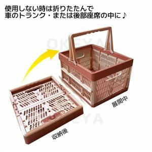 バスケット 折りたたみ式 買い物かご 折りたた...の詳細画像3