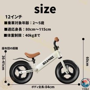 キッズバイク バランスバイク 2歳 3歳 4歳...の詳細画像5