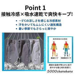 ゴルフパンツ メンズ ゴルフウェア 夏 接触冷...の詳細画像5