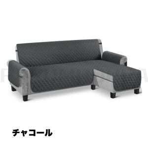 ソファーカバー L字型 防水 ペット カウチ ...の詳細画像2