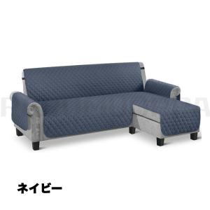 ソファーカバー L字型 防水 ペット カウチ ...の詳細画像3