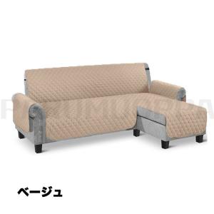 ソファーカバー L字型 防水 ペット カウチ ...の詳細画像4
