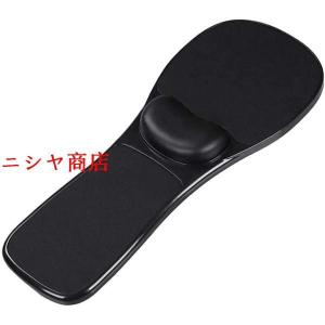 アームレスト 肘掛け マウスパッド付 アーム 椅子装着用 オフィス 用品 チェアークッション 黒