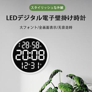 壁掛け 電波時計 電子壁掛け時計 全画面表示 ...の詳細画像5