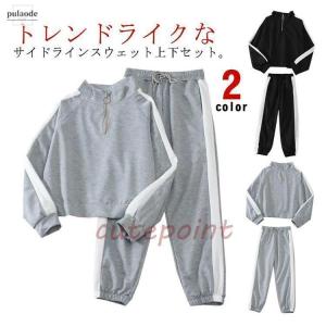ルームウェア ライン入り スウェット 上下セッ...の詳細画像5