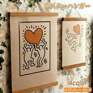 タペストリー 棒 マグネット式 20/30/40/50cm幅 ポスターハンガー 木製 ウッドフレーム 手拭い用 両面 おしゃれ シンプル 掛け軸 縦飾り タペ棒 記念 映え