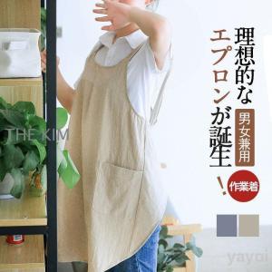 エプロン おしゃれ 割烹着 綿100% 大きいサ...の商品画像