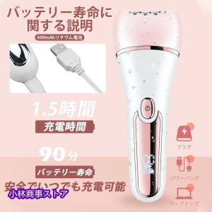 多機能シェーバー 1台6役 脱毛器 USB充電...の詳細画像1
