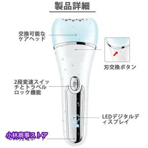 多機能シェーバー 1台6役 脱毛器 USB充電...の詳細画像2