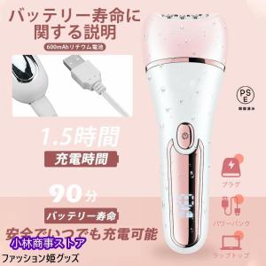 多機能シェーバー 1台6役 脱毛器 USB充電...の詳細画像3