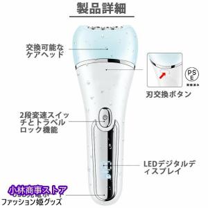 多機能シェーバー 1台6役 脱毛器 USB充電...の詳細画像4