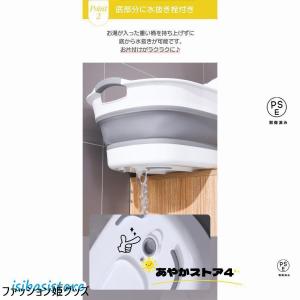 沐浴 赤ちゃん ベビーバス お風呂 ベビー 新...の詳細画像5