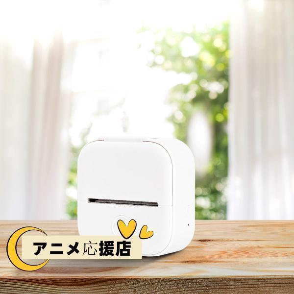 ポータブルミニフォトラベルプリンター、ワイヤレスインクレスBluetooth感熱紙ノート印刷ツール、...