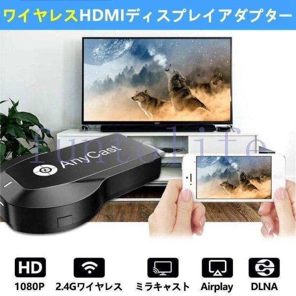 4KAnycast HDMIミラーキャスト クロームキャスト ドングルレシーバー モード切替え不要 ...