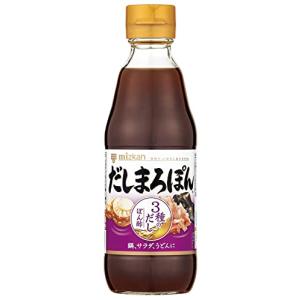 ミツカン だしまろぽん ポン酢 ぽん酢 360ml×3本