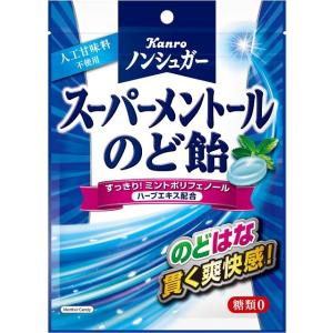 カンロ ノンシュガースーパーメントールのど飴 80g×6袋