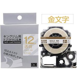 AKEN テプラ 金文字 12mm 透明テープ キングジム テープカートリッジ 互換テプラPRO T...