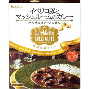 ハウス カレーマルシェスペシャリテ イベリコ豚とマッシュルームのカレー