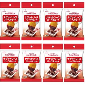 FreshStock ナゲットソース バーベキュー味 20g×2 ×8個