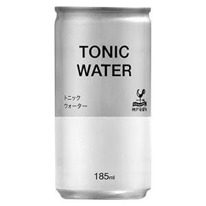 神戸居留地 トニックウォーター 缶 185ml ×30本 [ 強炭酸 割り材 人工甘味料 保存料 着色料不使用 ]