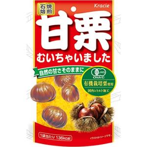 クラシエフーズ 甘栗むいちゃいました 75g×5個