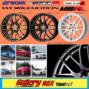 work emotion ホイール18インチ WORK EMOTION CR極 18×8.5J PCD114.3 5H INSET+47 アッシュドチタン