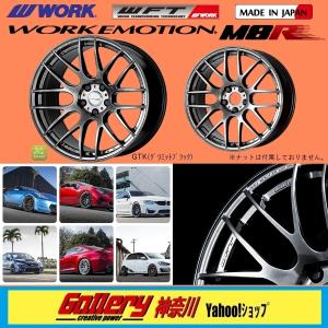 WORK 17インチ 5穴 100 114.3 7J EMOTION CR Kiwami ホワイト