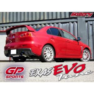 FUJITSUBO 個人宅発送可能 フジツボ マフラー A-R シリーズ MITSUBISHI